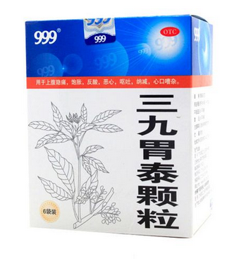 三九胃泰治什么胃病效果好？輕度胃病就吃它