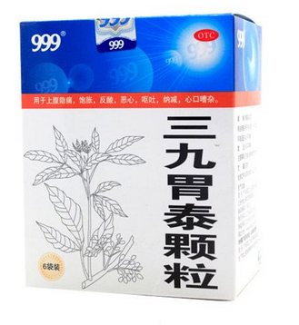 三九胃泰治淺表性胃炎嗎？可以緩解淺表性胃炎