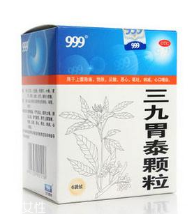 三九胃泰治淺表性胃炎嗎？可以緩解淺表性胃炎