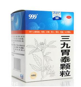 三九胃泰治療胃潰瘍嗎？有輔助效果