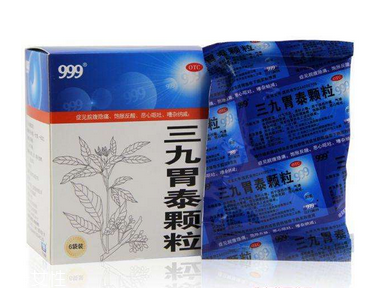 三九胃泰治胃酸嗎？有一些效果