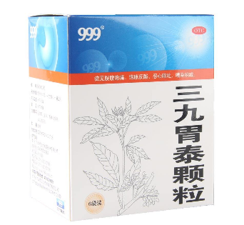 三九胃泰治胃酸嗎？有一些效果