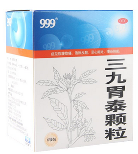 三九胃泰治腸炎嗎？三九胃泰對腸炎無效果