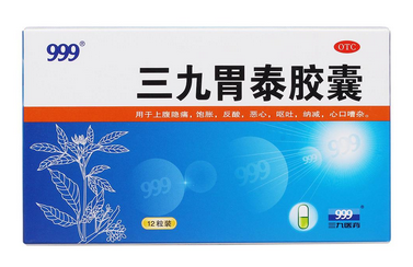 三九胃泰治腸炎嗎？三九胃泰對腸炎無效果