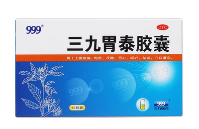 三九胃泰治拉肚子嗎？急性腸胃炎別吃三九胃泰