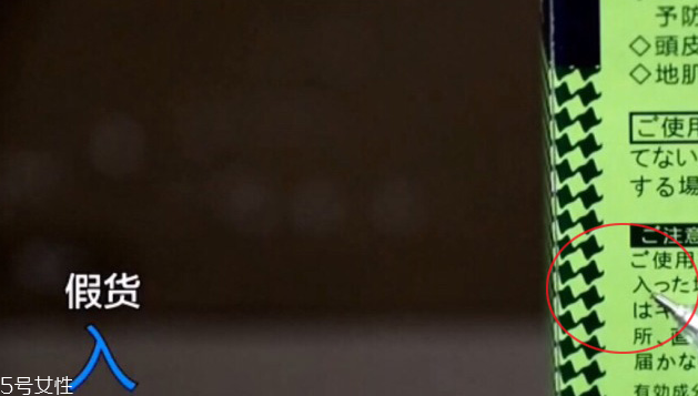 柳屋生發(fā)水掉的更多怎么回事？柳屋生發(fā)水真假對(duì)比圖