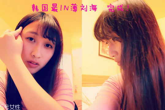 空氣劉海往上翹怎么辦？好前衛(wèi)的空氣劉海