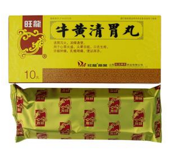 牛黃清胃丸治口臭嗎？胃火導(dǎo)致的口臭可吃它