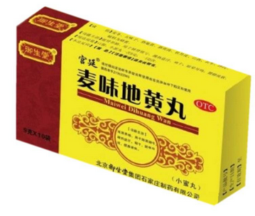 牛黃清胃丸一般吃幾天？病情不同服用時間也不同