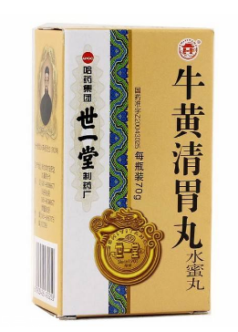 牛黃清胃丸是瀉藥嗎？含瀉藥成分