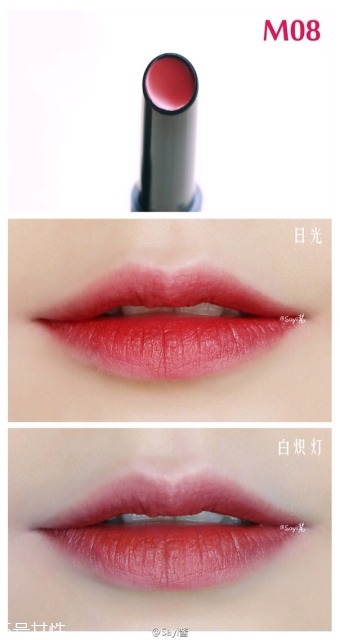 the saem得鮮m05和m08哪個好看？不一樣的感覺