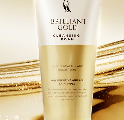 ahc黃金潔面怎么樣？ahc黃金洗面奶皇家般的享受