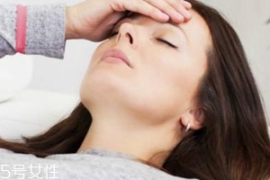 經期怎么護膚保養(yǎng)皮膚？4招教你搞定經期肌膚問題