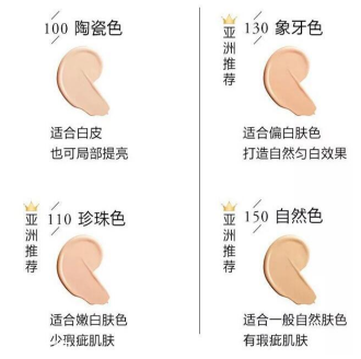 冬天適合用氣墊還是粉底液？冬天底妝和氣墊更配哦