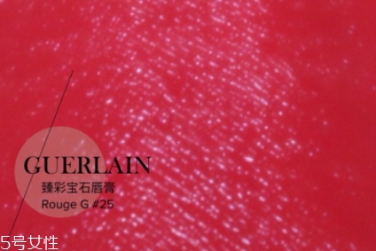 嬌蘭臻彩寶石唇膏25試色 嬌蘭25號(hào)口紅摯愛(ài)冰冰紅