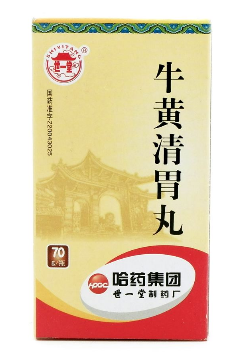 牛黃清胃丸有水丸嗎？糖尿病可吃水丸