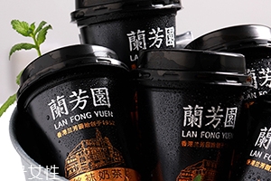 杯裝蘭芳園絲襪奶茶多少錢？