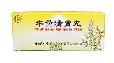 牛黃清胃丸孕婦能吃嗎？孕婦禁服牛黃清胃丸