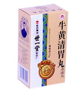 牛黃清胃丸治便秘嗎？便秘就吃它