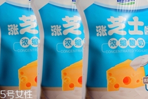 君樂(lè)寶芝士酸奶多少錢？邀你一起漲芝士啦