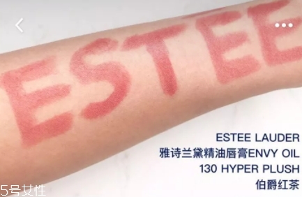 雅詩(shī)蘭黛和阿瑪尼口紅哪個(gè)好？