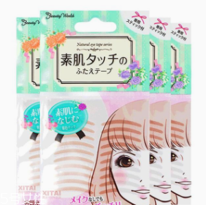 雙眼皮貼危害怎么處理？只在白天使用