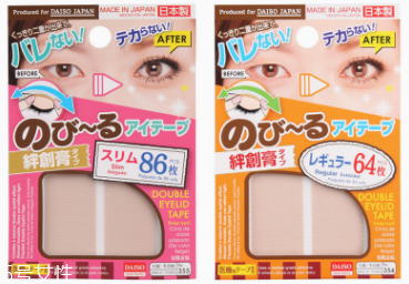 雙眼皮貼危害怎么處理？只在白天使用