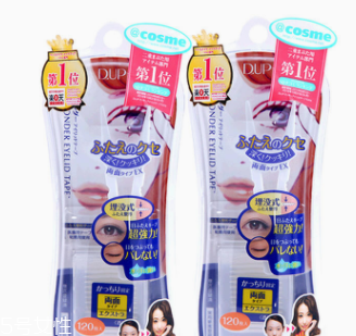 雙眼皮貼危害怎么處理？只在白天使用