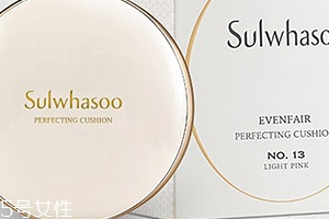 雅詩蘭黛氣墊和雪花秀氣墊哪個好？