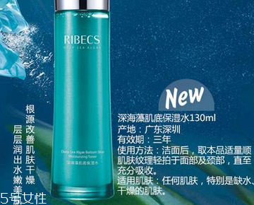 伊貝詩護膚品孕婦可以用嗎？護膚品成分天然溫和