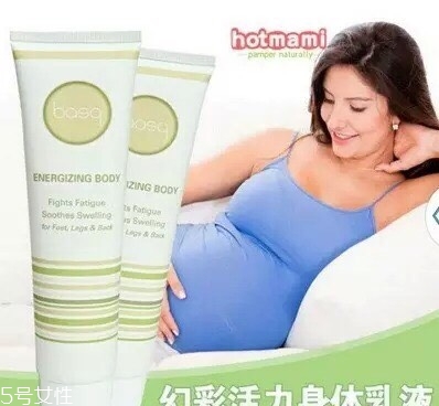 百雀羚護膚品孕婦服能用嗎？這些牌子孕婦可以放心使用