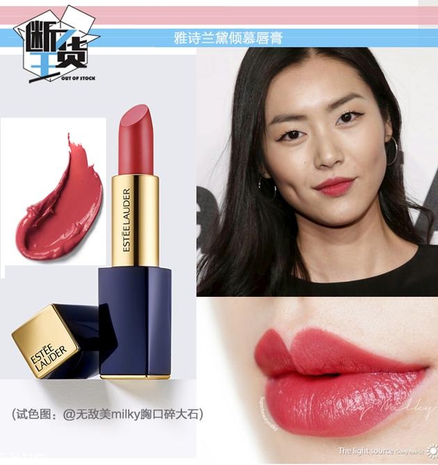 日常色口紅哪個牌子好？m字唇更好看