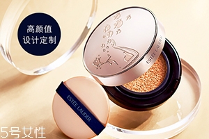 雅詩蘭黛和dior迪奧氣墊哪個好？