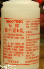 冬季臉部干燥如何補(bǔ)水？超便宜國(guó)貨補(bǔ)水神器