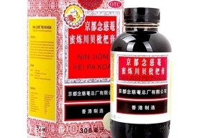 京都念慈庵川貝枇杷膏治咽炎嗎？