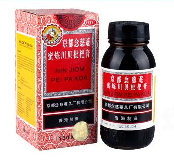 京都念慈庵川貝枇杷膏治咽炎嗎？