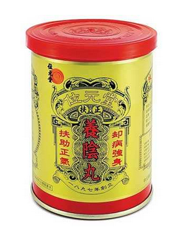 位元堂養(yǎng)陰丸的禁忌 位元堂養(yǎng)陰丸服用須知 位元堂養(yǎng)陰丸的禁忌 位元堂養(yǎng)陰丸服用須知