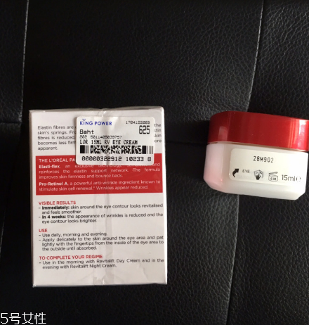 歐萊雅復(fù)顏緊致抗皺眼霜好用嗎？敲好用的眼霜