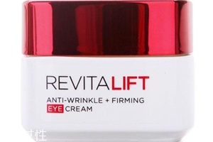 歐萊雅抗皺眼霜多少錢？強(qiáng)烈安利