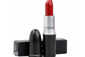 mac口紅哪個系列不干？美妝達(dá)人人手一只的口紅