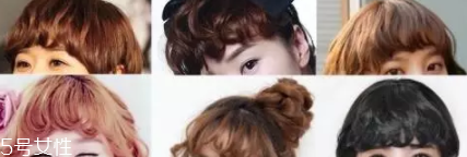 什么臉型不適合劉海？五官大不適合有劉海