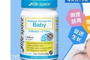 澳洲嬰兒益生菌怎么吃?這樣吃更科學 澳洲嬰兒益生菌怎么吃?這樣吃更科學