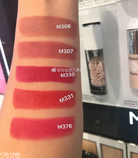 嬌蘭親親金管啞光唇膏哪個色好看？金管啞光霧面唇膏