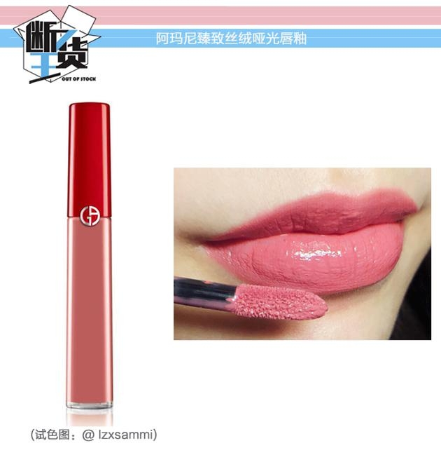 日常色口紅哪個牌子好？m字唇更好看