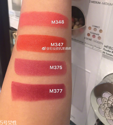 嬌蘭親親金管啞光唇膏哪個色好看？金管啞光霧面唇膏