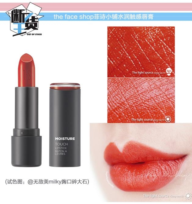 日常色口紅哪個牌子好？m字唇更好看