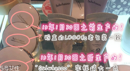 雪花秀木蓮花版氣墊好用嗎？輕薄不厚重