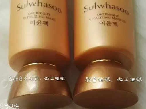 雪花秀睡眠面膜真假對(duì)比 雪花秀的當(dāng)家花旦