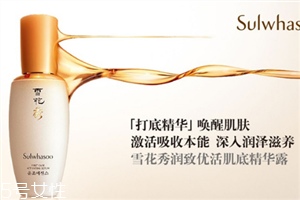 雪花秀哪個系列好用？韓國公認好的護膚品牌