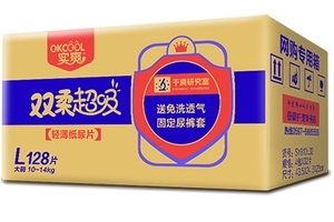 實(shí)爽紙尿褲怎么樣？實(shí)爽紙尿褲真實(shí)測(cè)評(píng)